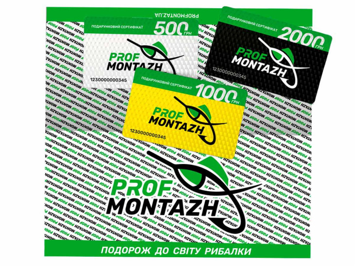 Подарочный сертификат ProfMontazh на 1000грн