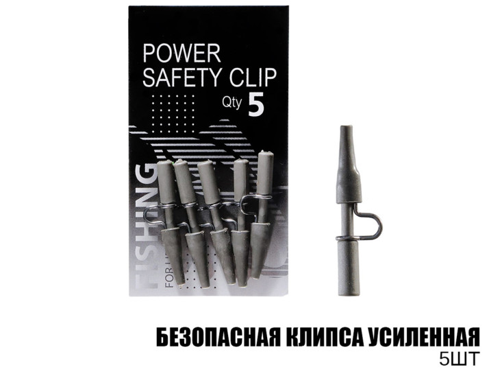 Безопасная клипса усиленная (5шт) Безопасная клипса усиленная (5шт)