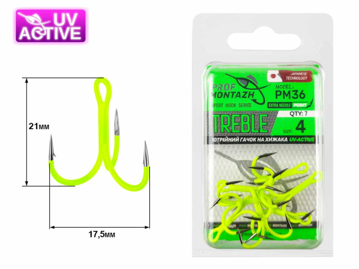 Тройной крючок Light-greenUV PM36 №4, (7шт/уп)