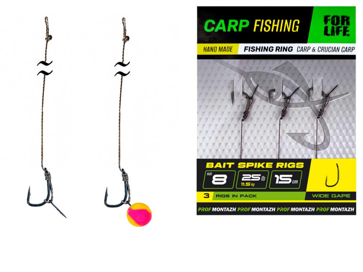 Короповий повідець з голкою Bait Spike Rigs №8, L-15см (3шт)