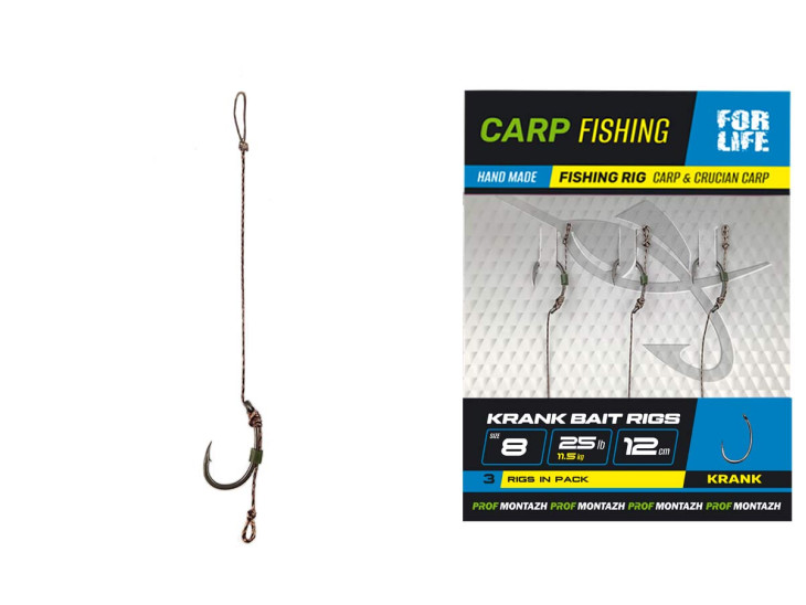 Готовий бойловий поводок KRANK BAIT RIGS №8, L-12см, (3шт)