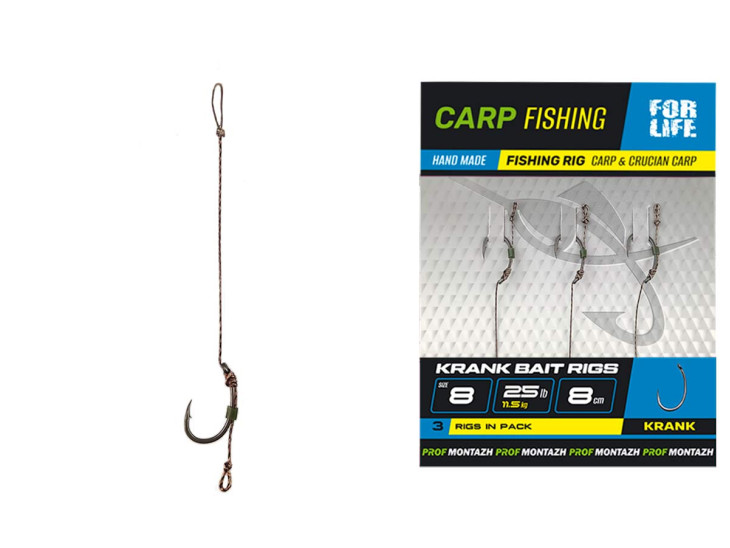 Готовий бойловий поводок KRANK BAIT RIGS №8, L-8см, (3шт)