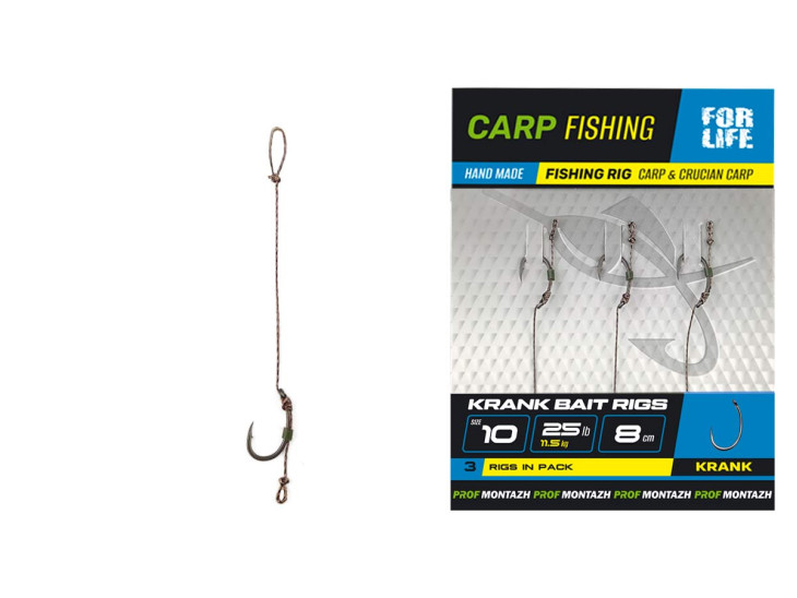Готовий бойловий поводок KRANK BAIT RIGS №10, L-8см, (3шт)
