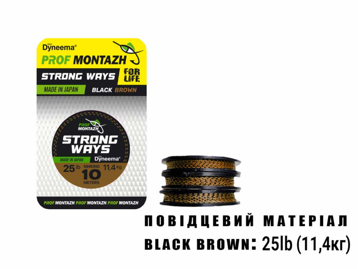 Поводочный материал Black Brown 25 LB 11,4 кг.(10м) Поводочный материал Black Brown 25 LB 11,4 кг.(10м)