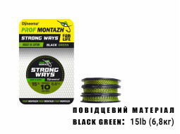 Поводочный материал Black Green 15 LB 6,8 кг.(10м)