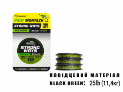 Поводочный материал Black Green 25 LB 11,4 кг.(10м)