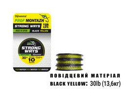 Поводочный материал Black Yellow 30 LB 13,6 кг.(10м)