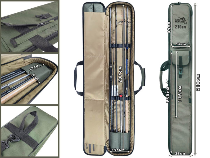 Чехол для удилищ Carp&Feeder 4 Rods 210cм