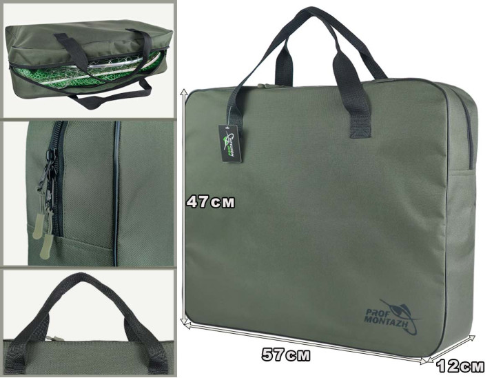 Сумка-Чохол для садка Net Case Lite 57х47x12см (Хакі) Сумка-Чохол для садка Net Case Lite 57х47x12см (Хакі)