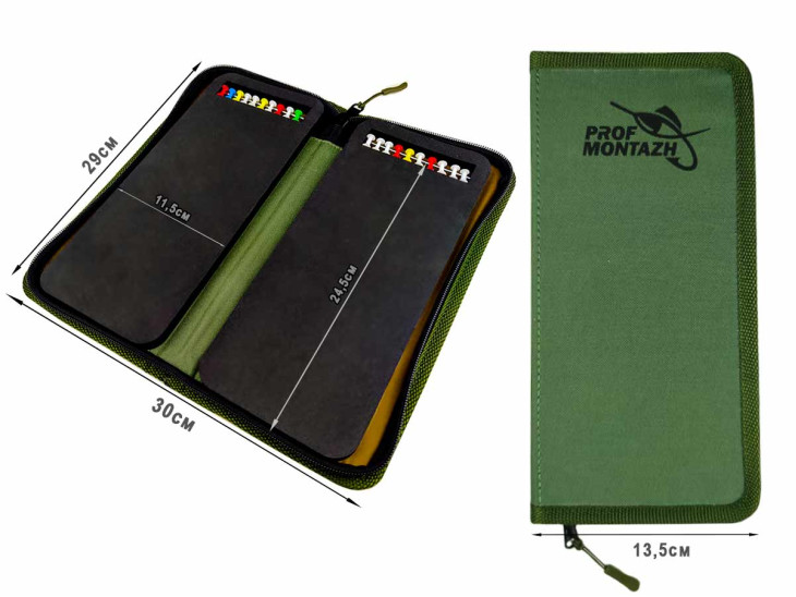 Повідочниця RIG-BOX (Khaki) 30см Повідочниця RIG-BOX (Khaki) 30см