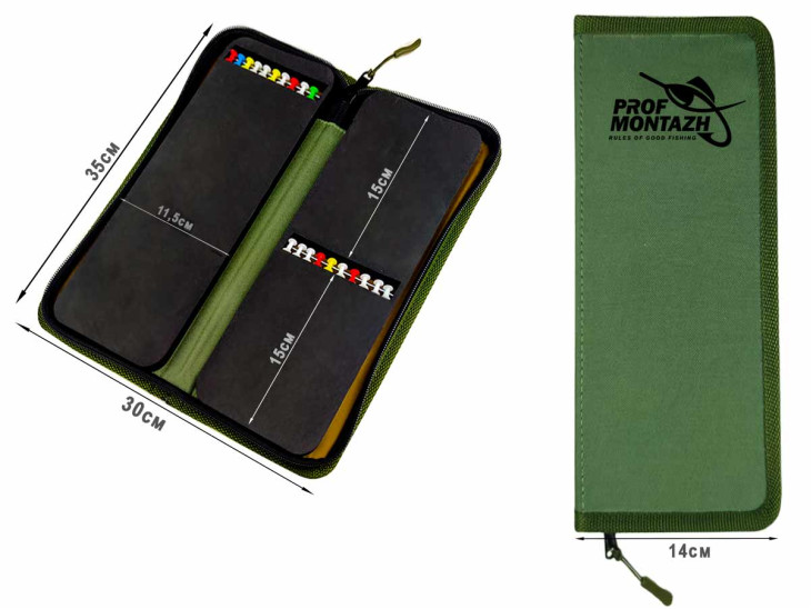 Поводочница RIG-BOX (Khaki) 35см 