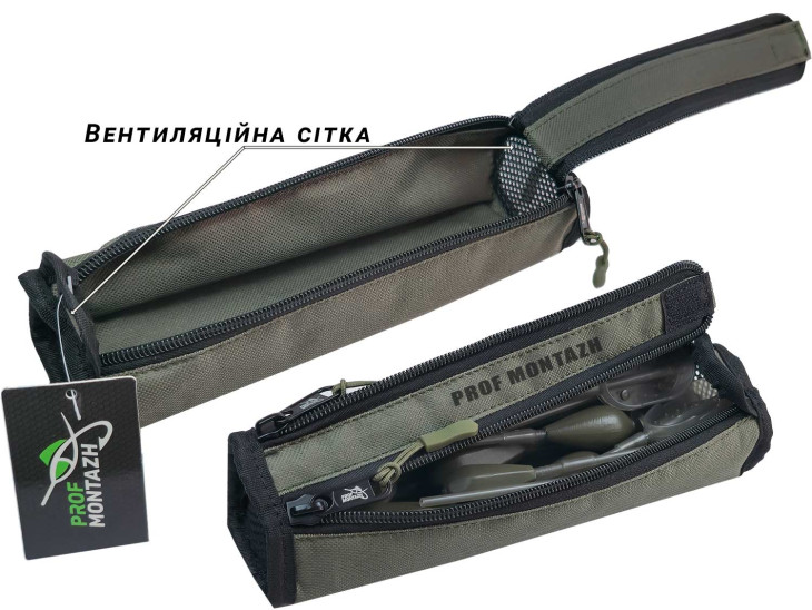 Сумка-чехол Romanian Rig Case 24х7см