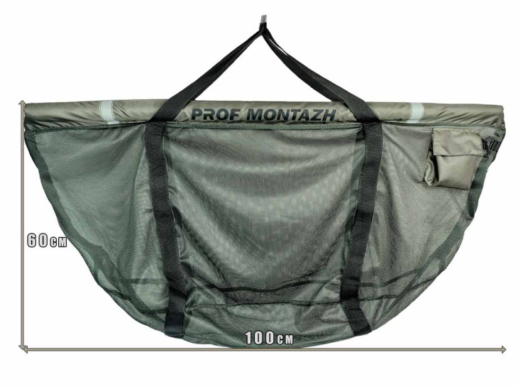 Сумка Carp-Sling для зважування та зберігання риби (100x60x45см)