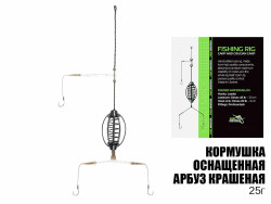 Кормушка оснащенная арбуз крашеная 25г Hook №7 Кормушка оснащенная арбуз крашеная 25г Hook №7