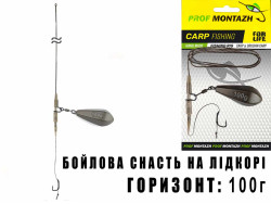 Бойлова снасть на лідкорі Горизонт (Бойл, 1гачок) 100г Бойлова снасть на лідкорі Горизонт (Бойл, 1гачок) 100г