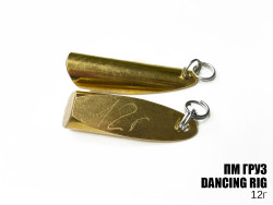 Груз "Dancing Rig" 12г 3шт Груз "Dancing Rig" 12г 3шт