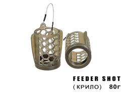 Кормушка фидерная Feeder Shot (Крыло) 80г