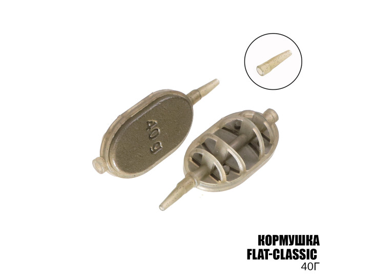 Кормушка Flat-Classic 40г Кормушка Flat-Classic 40г