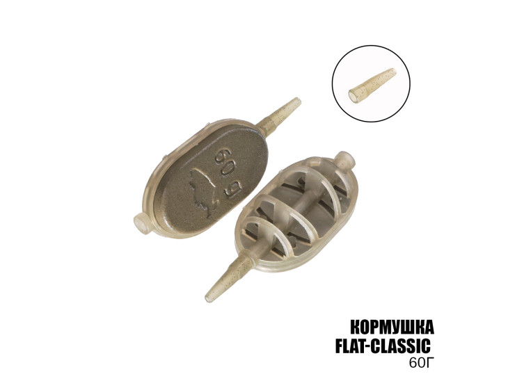 Кормушка Flat-Classic (10шт/уп) 60г. Кормушка Flat-Classic (10шт/уп) 60г.