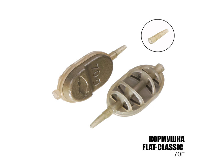 Кормушка Flat-Classic (10шт/уп) 70г. Кормушка Flat-Classic (10шт/уп) 70г.