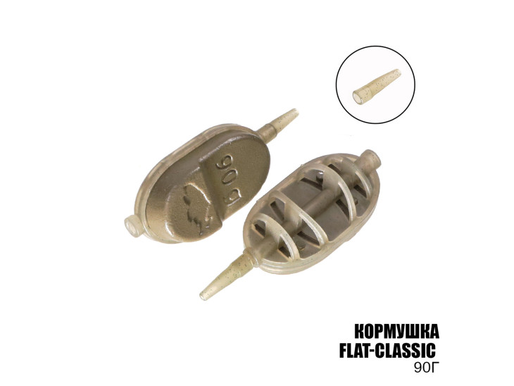Годівниця Flat-Classic 90г Годівниця Flat-Classic 90г