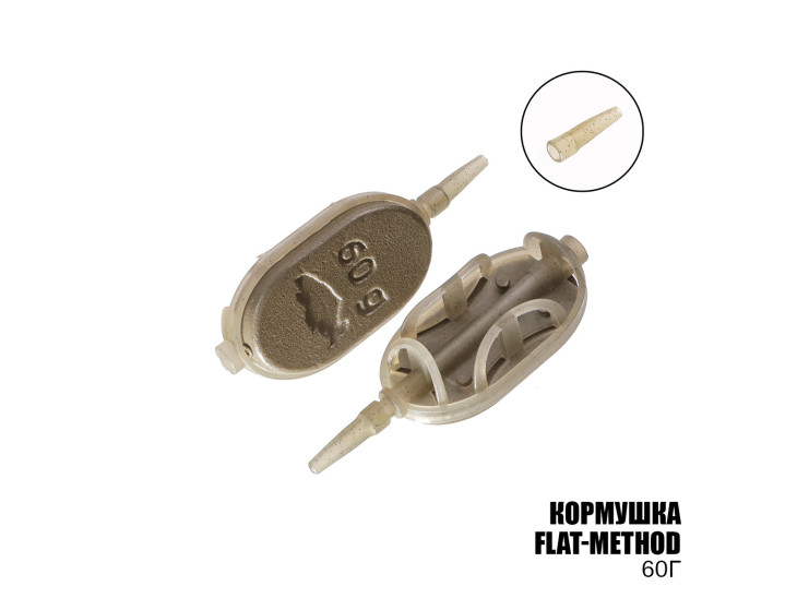 Годівниця Flat-Method 60г