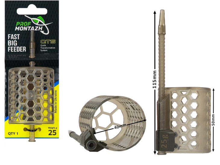 Закормочная кормушка QTS FAST BIG FEEDER 25г Закормочная кормушка QTS FAST BIG FEEDER 25г