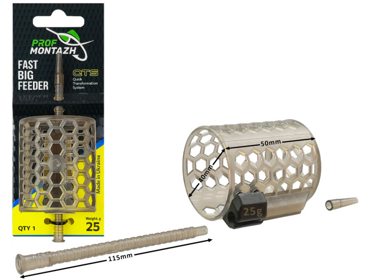Закормочная кормушка QTS FAST BIG FEEDER 25г Закормочная кормушка QTS FAST BIG FEEDER 25г