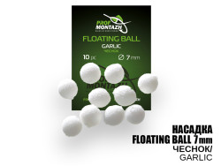 Насадка Floating Ball Часник (Garlic) 7мм
