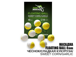 Насадка Floating Ball Чеснок/Сладкая кукуруза (Sweet corn/Garlic) 8мм