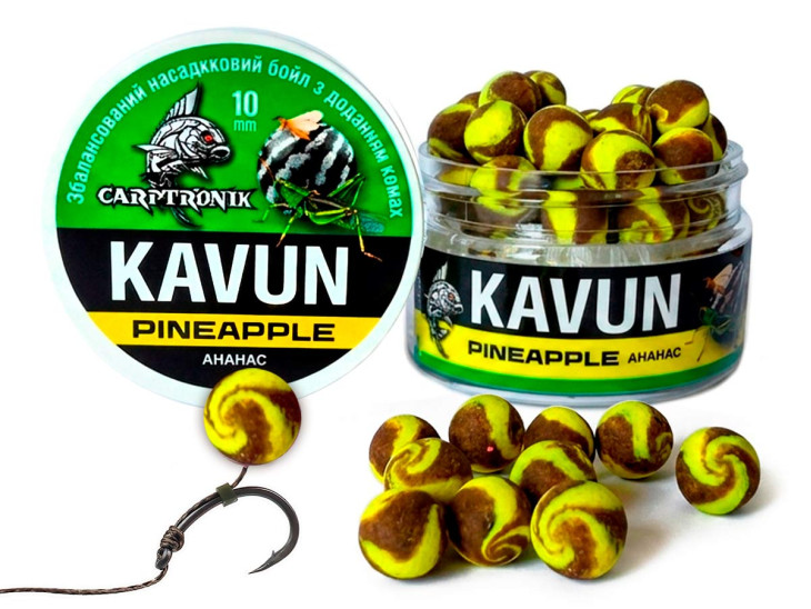 Бойл Wafters KAVUN с насекомыми (Ананас) 10мм