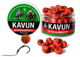 Бойл Wafters KAVUN с насекомыми (Клубника) 10мм