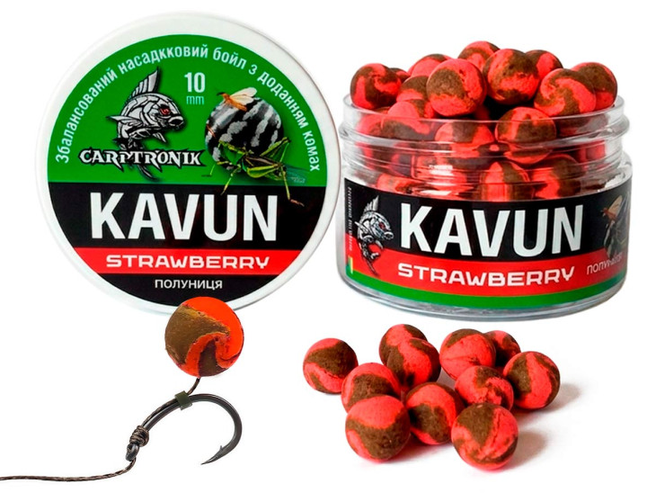 Бойл Wafters KAVUN с насекомыми (Клубника) 10мм