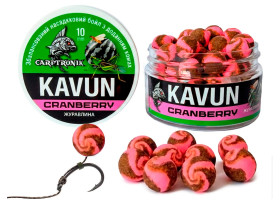 Бойл Wafters KAVUN с насекомыми (Клюква) 10мм
