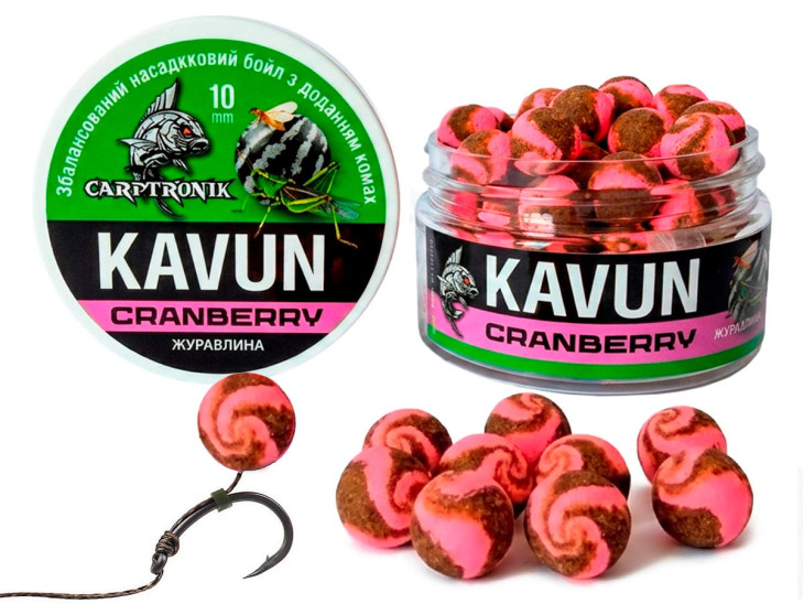 Бойл Wafters KAVUN с насекомыми (Клюква) 10мм