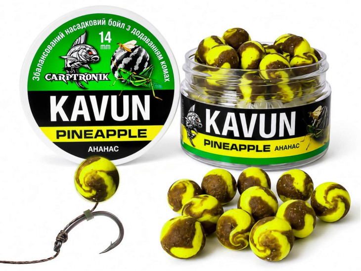 Бойл Wafters KAVUN с насекомыми 14мм (Ананас)