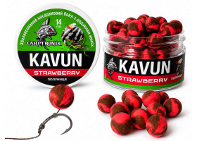 Бойл Wafters KAVUN с насекомыми 14мм (Клубника)
