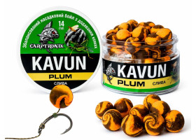 Бойл Wafters KAVUN с насекомыми 14мм (Слива)
