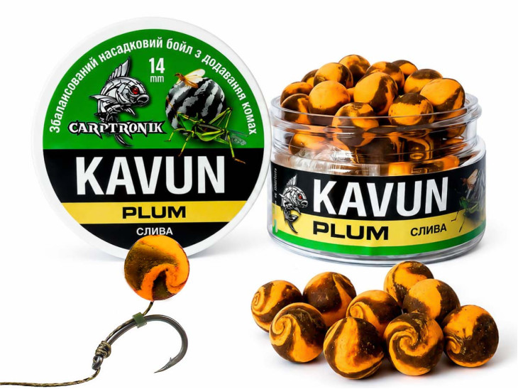 Бойл Wafters KAVUN с насекомыми 14мм (Слива)