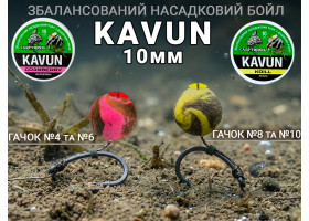 Бойл Wafters KAVUN с насекомыми (Тигровый Орех) 10мм-foto2