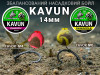 Бойл Wafters KAVUN с насекомыми 14мм (Криль) Бойл Wafters KAVUN с насекомыми 14мм (Криль)