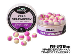 Бойлы POP UPS - Краб/Земляника (Crab/Strawberry) 10мм