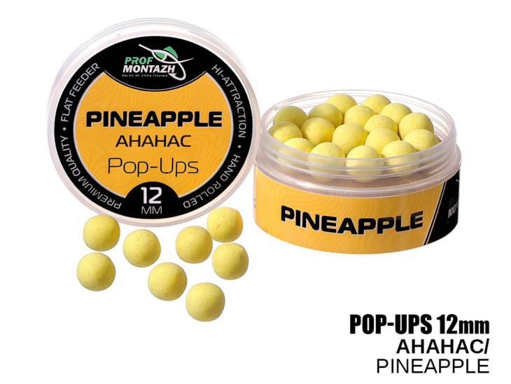Бойлы POP UPS - Ананас (Pineapple) 12мм Бойлы POP UPS - Ананас (Pineapple) 12мм