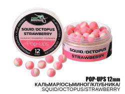 Бойли POP UPS - Кальмар-Восьминіг-Полуниця (Squid-Octopus-Strawberry) 12мм Бойли POP UPS - Кальмар-Восьминіг-Полуниця (Squid-Octopus-Strawberry) 12мм