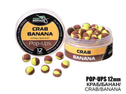 Бойли POP UPS - Краб-Банан (Crab-Banana) 12мм Бойли POP UPS - Краб-Банан (Crab-Banana) 12мм
