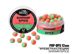 Бойлы POP UPS - Креветка-Специи (Shrimp-Spice) 12мм Бойлы POP UPS - Креветка-Специи (Shrimp-Spice) 12мм