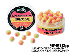 Бойли POP UPS - Манго-Персик-Ананас (Mango-Peach-Pineapple) 12мм Бойли POP UPS - Манго-Персик-Ананас (Mango-Peach-Pineapple) 12мм