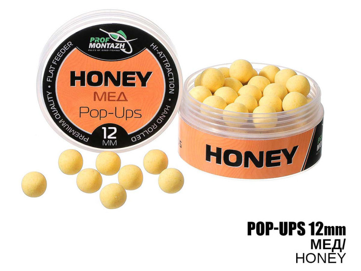 Бойлы POP UPS - Мед (Honey) 12мм