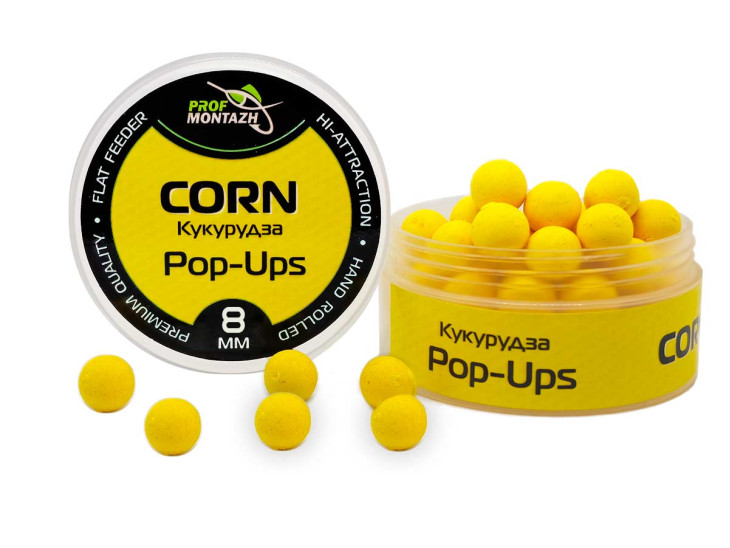 Бойли POP UPS - Кукурудза (Corn) 8мм
