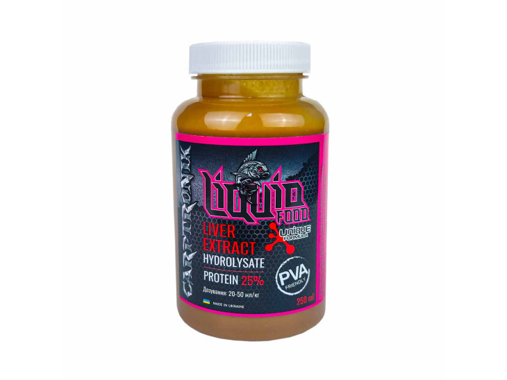 Натуральный экстракт Печени (Liver Extract) 250мл Натуральный экстракт Печени (Liver Extract) 250мл